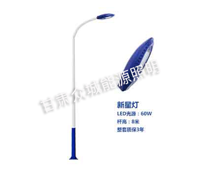 河南爆款市电路灯 河南爆款市电路灯