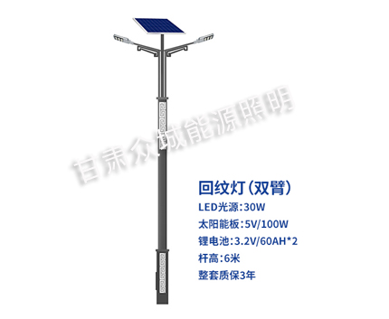 回纹双臂河南太阳能路灯 回纹双臂河南太阳能路灯