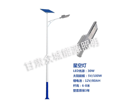 河南爆款太阳能路灯